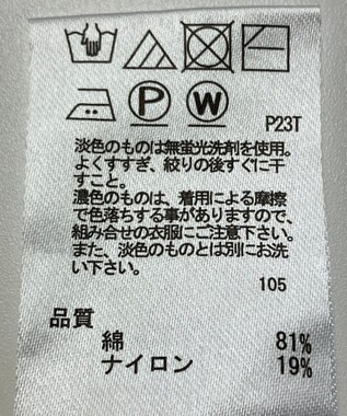 ONWARD Reuse Park 【any SiS】ニット春夏 イエロー