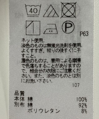 ONWARD Reuse Park 【23区】カットソー春夏 ホワイト