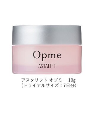 アスタリフト オプミー トライアル / ASTALIFT | ファッション通販