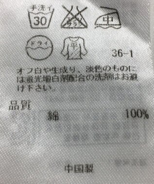 ONWARD Reuse Park 【23区】ニット春夏 グリーン