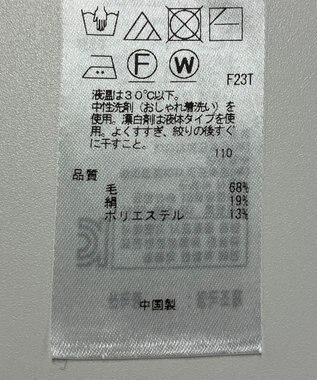 ONWARD Reuse Park 【23区】ニット秋冬 ベージュ