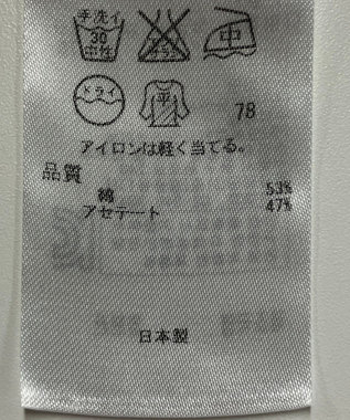 ONWARD Reuse Park 【23区】ニット春夏 イエロー