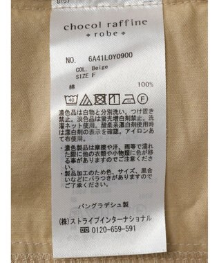 Green Parks ショート丈ワイドシャツ Beige