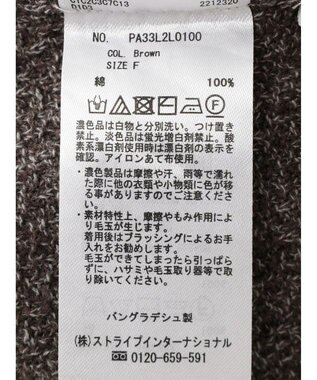 CRAFT STANDARD BOUTIQUE リンクス編みニットスカート Brown