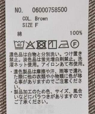 Green Parks フリンジ付きデニムベスト Brown