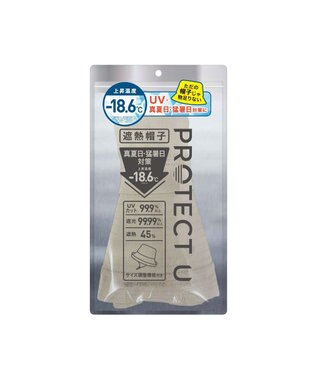WEGO PROTECT U 遮熱帽子 ベージュ