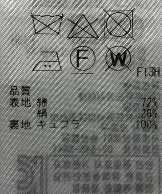 ONWARD Reuse Park 【組曲】スカート春夏 ピンク