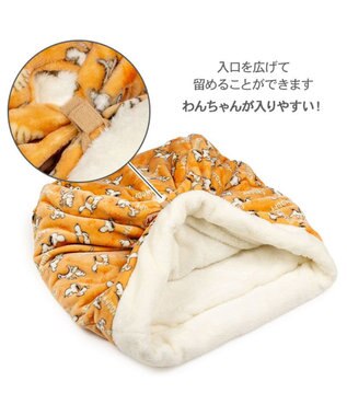 PET PARADISE スヌーピー 遠赤外線 筒型 寝袋 《てくてく》 Ｌ オレンジ