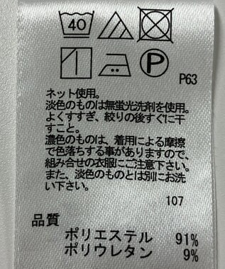 ONWARD Reuse Park 【any FAM】カットソー春夏 ネイビー