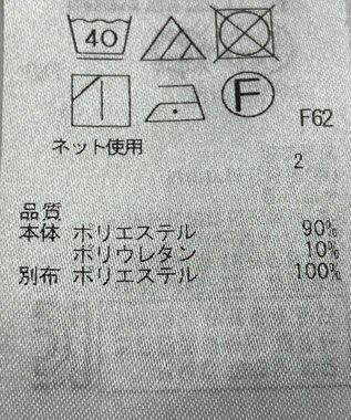 ONWARD Reuse Park 【自由区】カットソー春夏 ホワイト