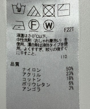 ONWARD Reuse Park 【UNFILO】ニット秋冬 ベージュ