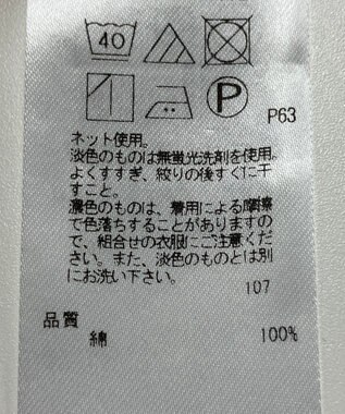 ONWARD Reuse Park 【ICB】カットソー春夏 ブルー