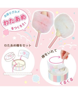 Mother garden マザーガーデン ままごと うさぎじるしの野いちご屋台 ピンク（淡）