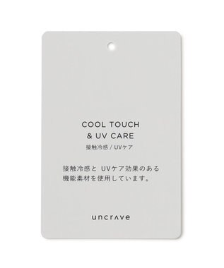 uncrave 【佐藤晴美さん着用】ウォッシャブルドライサップ ハーフスリーブジャケット ピンク