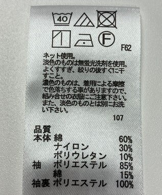 ONWARD Reuse Park 【any FAM】カットソー春夏 ピンク