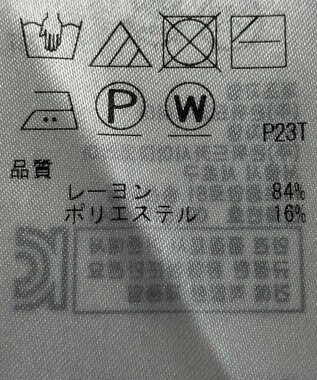 ONWARD Reuse Park 【自由区】ニット春夏 ピンク