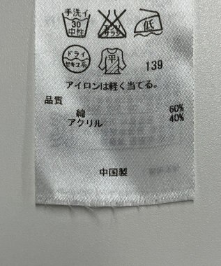 ONWARD Reuse Park 【23区】ニット春夏 ゴールド