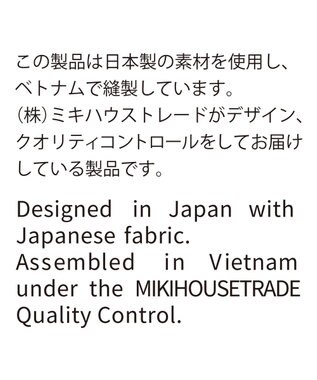 MIKI HOUSE HOT BISCUITS 【70-110cm】 くるま刺繍 デニム オーバーオール 紺