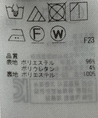 ONWARD Reuse Park 【自由区】スカート秋冬 グリーン