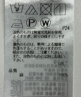 ONWARD Reuse Park 【23区】スカート春夏 ブラック
