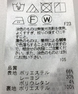 ONWARD Reuse Park 【23区】パンツ春夏 ホワイト