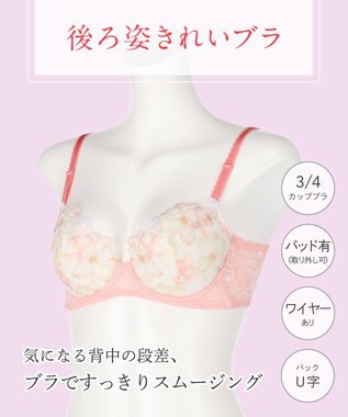 Wing ブラジャー 背中の段差をスムージング バストの脇流れをブロック 脇高設計(バック) 【後ろ姿きれいブラ】 ブラ KB2718 ウイング／ワコール ロマンピンク