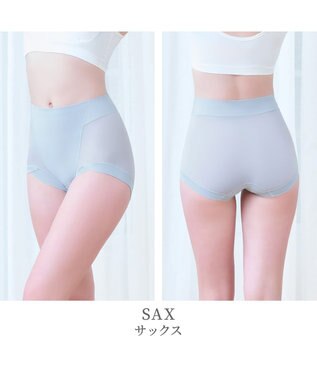 BRADELIS New York 【BRADELIS NewYork peace】綿混楽々dailyソフトショーツ25 補正下着 深め ヒップアップ お腹スッキリ サックス