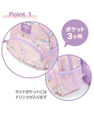 Mother garden 【2/15(日)で販売終了】 マザーガーデン MOLANG モラン リュックＳ  虹柄 キッズ リュックサック -
