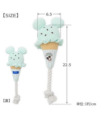 PET PARADISE ディズニー ミッキーマウス アイストイ ライトブルー