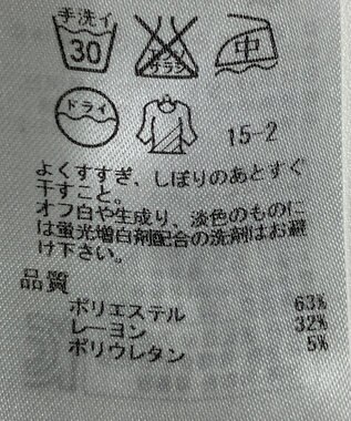 ONWARD Reuse Park 【自由区】パンツ春夏 ブルー