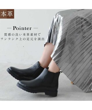 Pointer 本革防滑サイドゴアブーツ ブラック
