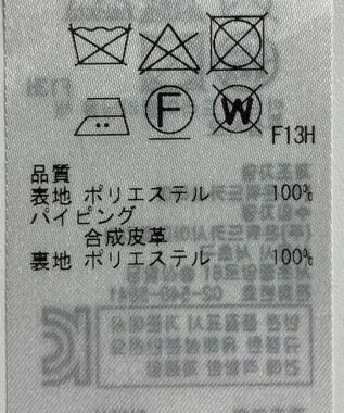 ONWARD Reuse Park 【自由区】パンツ秋冬 ベージュ