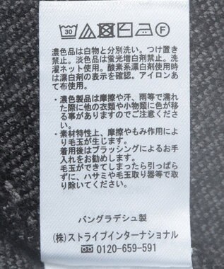 AMERICAN HOLIC バイパチ幾何学柄ニットプルオーバー Gray Mixture