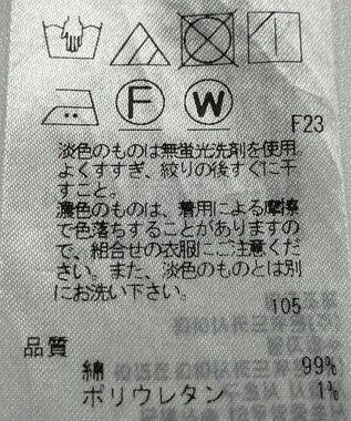 ONWARD Reuse Park 【23区】スカート春夏 グリーン