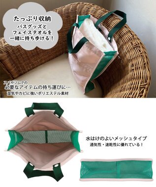 ROOTOTE 1114【スパバッグ】EU.スパルー.バーチカル.イントリップ-A 01：ピンク