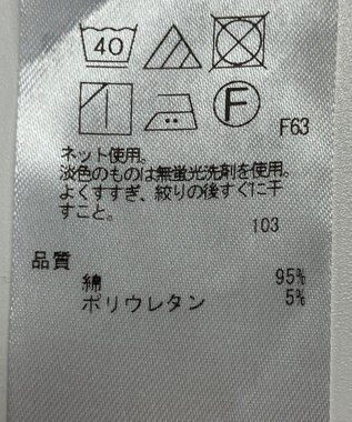 ONWARD Reuse Park 【23区】カットソー春夏 ホワイト