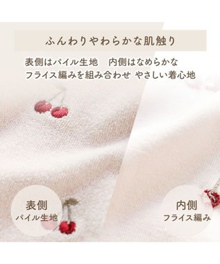 PET PARADISE ペットパラダイス サーモキープ Tシャツ 《チェリー》 超小型犬 小型犬 ベビーピンク