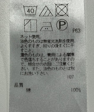 ONWARD Reuse Park 【23区】カットソー春夏 ベージュ