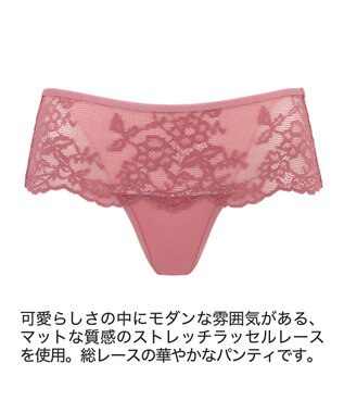 BRADELIS New York 【BRADELIS Me】 Perfumyバックスムーズスタイルパンティ25S1 ブラデリスミー ショーツ ダスティローズ