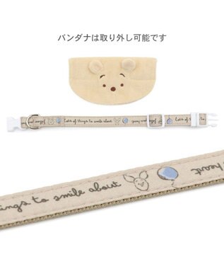 PET PARADISE ディズニー くまのプーさん 首輪 《風船柄》 ＳＳ イエロー