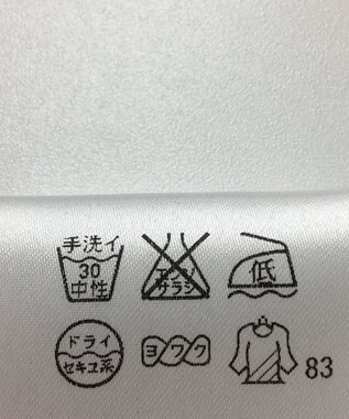 ONWARD Reuse Park 【JOSEPH】ブラウス春夏 イエロー