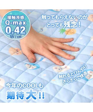 Mother garden しろたん クール シングル敷パッド 《みんなのすきなもの柄》 好きなもの柄