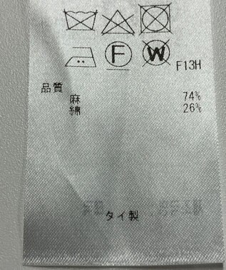 ONWARD Reuse Park 【23区】ニット春夏 イエロー