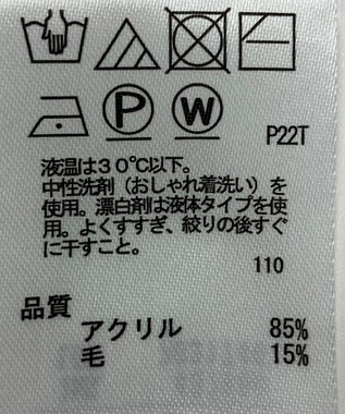 ONWARD Reuse Park 【any SiS】ニット秋冬 イエロー