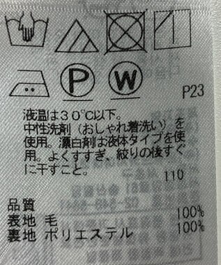 ONWARD Reuse Park 【23区】ワンピース秋冬 グレー