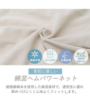 BRADELIS New York 【BRADELIS NewYork peace】　キャッチャーカップソフトエアーブラ26 パールグレージュ