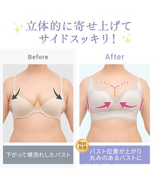 BRADELIS New York 【BRADELIS NewYork peace】　キャッチャーカップソフトエアーブラ26 パールグレージュ