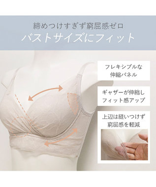 BRADELIS New York 【BRADELIS NewYork peace】　キャッチャーカップソフトエアーブラ26 パールグレージュ