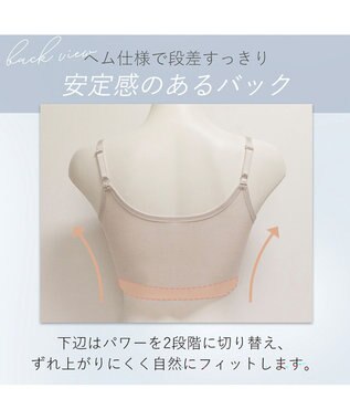 BRADELIS New York 【BRADELIS NewYork peace】　キャッチャーカップソフトエアーブラ26 パールグレージュ