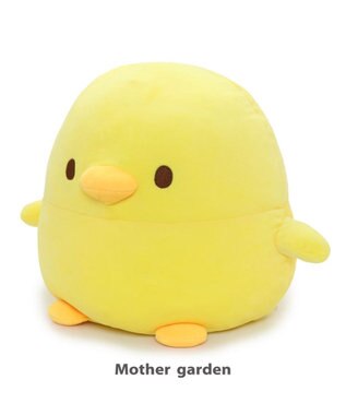 マザーガーデン こぴよフレンズ もっちり ぬいぐるみ こぴよ 大 大きい ぬいぐるみ 縫いぐるみ 抱きぐるみ ぬい撮り ぬいどり 鳥 とり かわいい キャラクター Mother Garden ファッション通販 公式通販 オンワード クローゼット マザーガーデン こぴよフレンズ もっちり ぬいぐるみ こぴよ 大 大きい ぬいぐるみ 縫いぐるみ 抱きぐるみ ぬい撮り ぬいどり 鳥 とり かわいい キャラクター Mother Garden ファッション通販 公式通販 オンワード クローゼット
